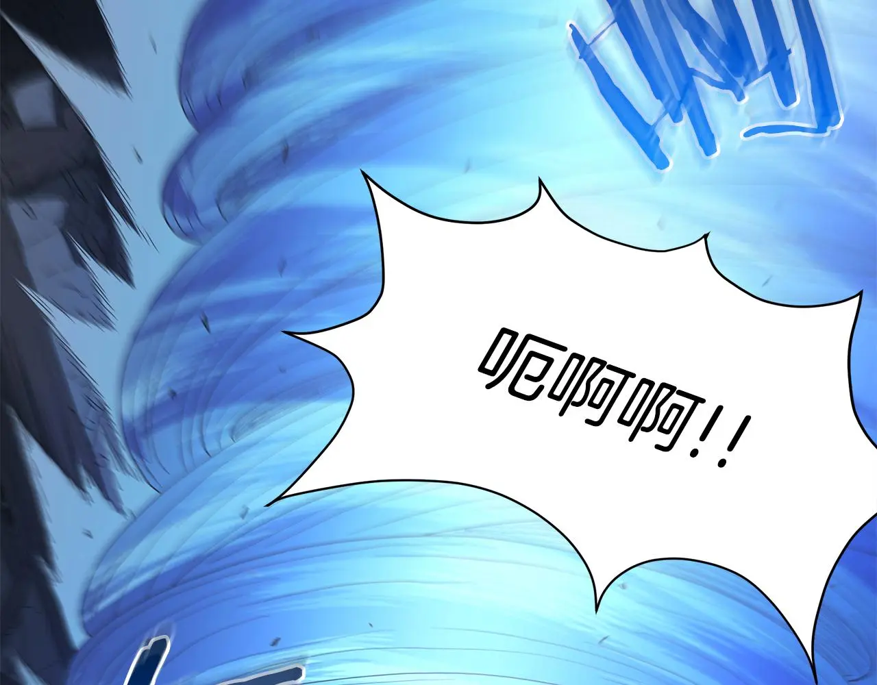 第74话 新的变化 第77页