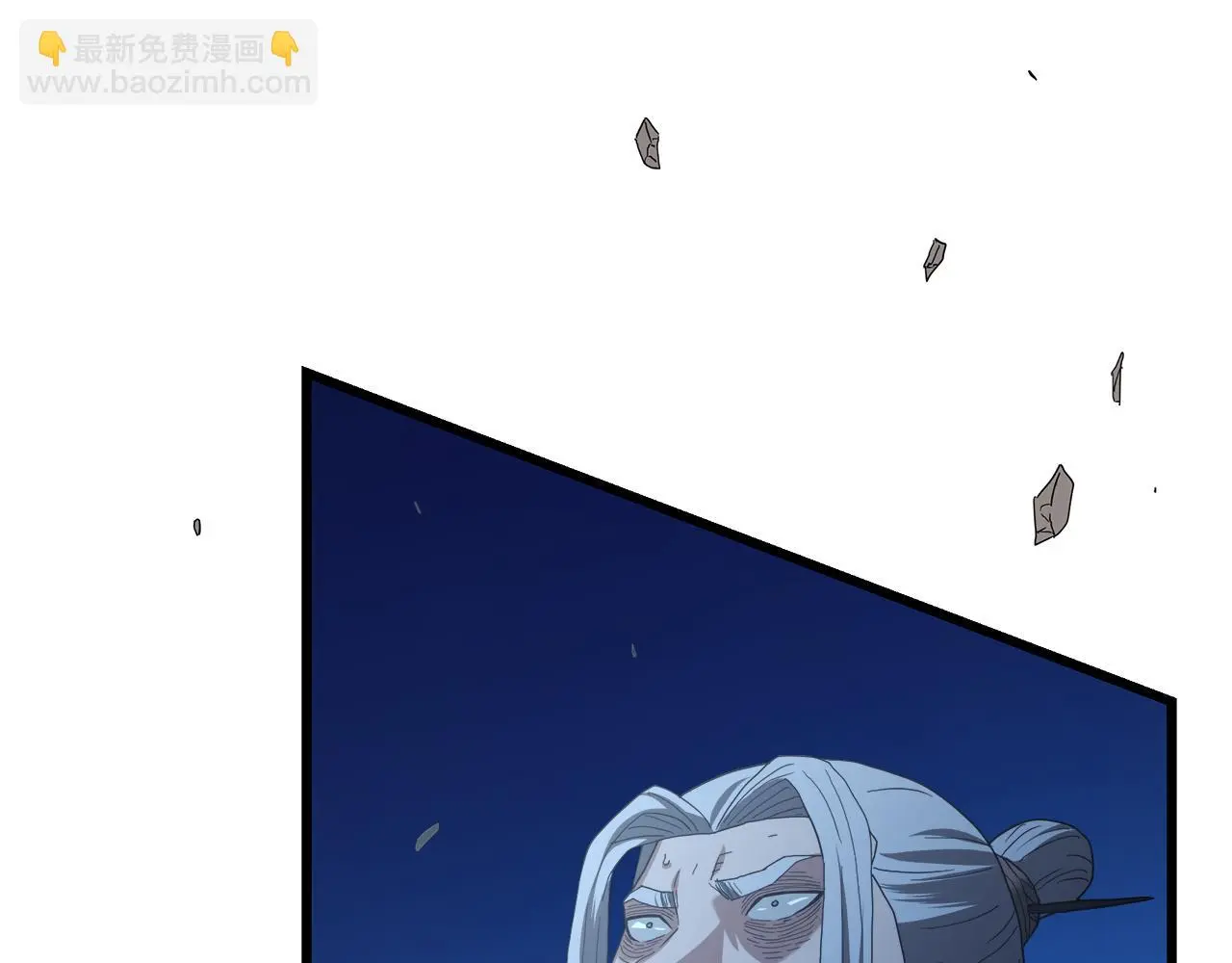 第74话 新的变化 第81页