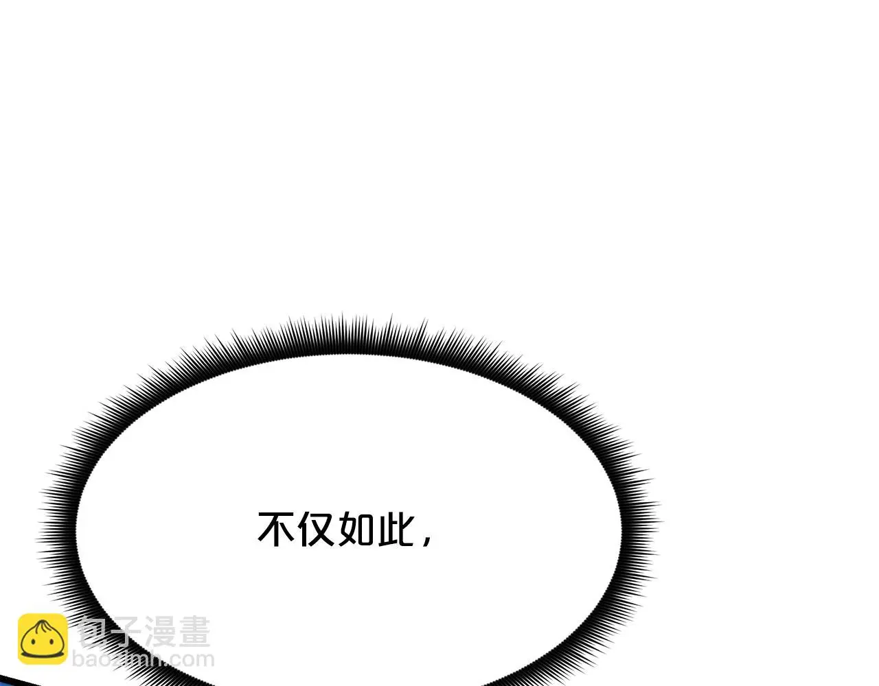 第74话 新的变化 第87页
