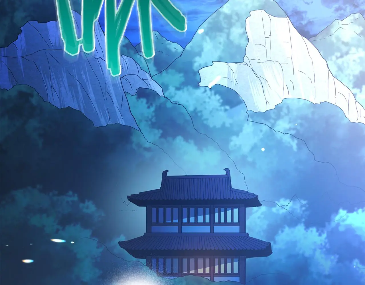 第74话 新的变化 第101页