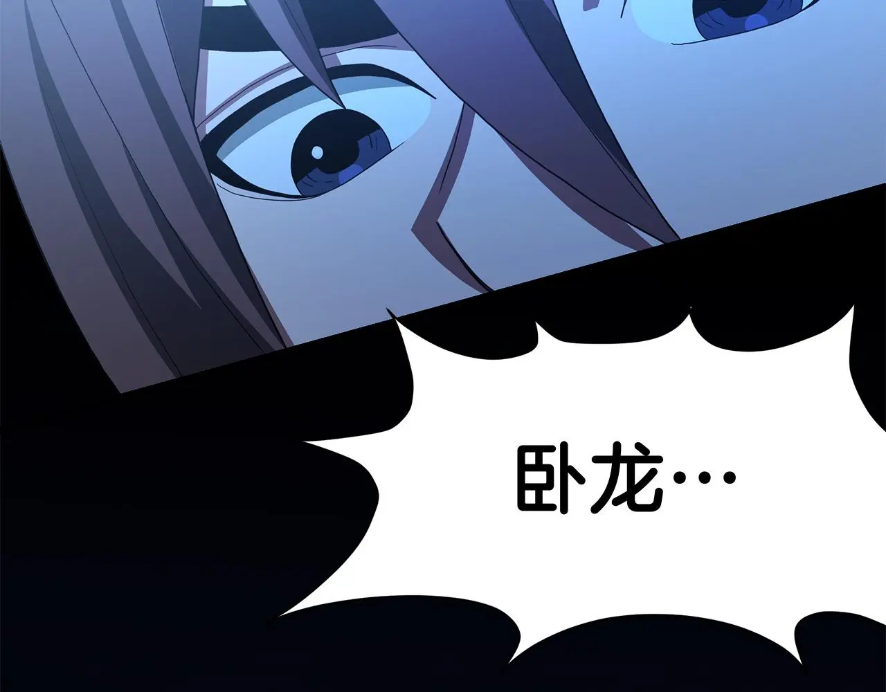 第74话 新的变化 第111页