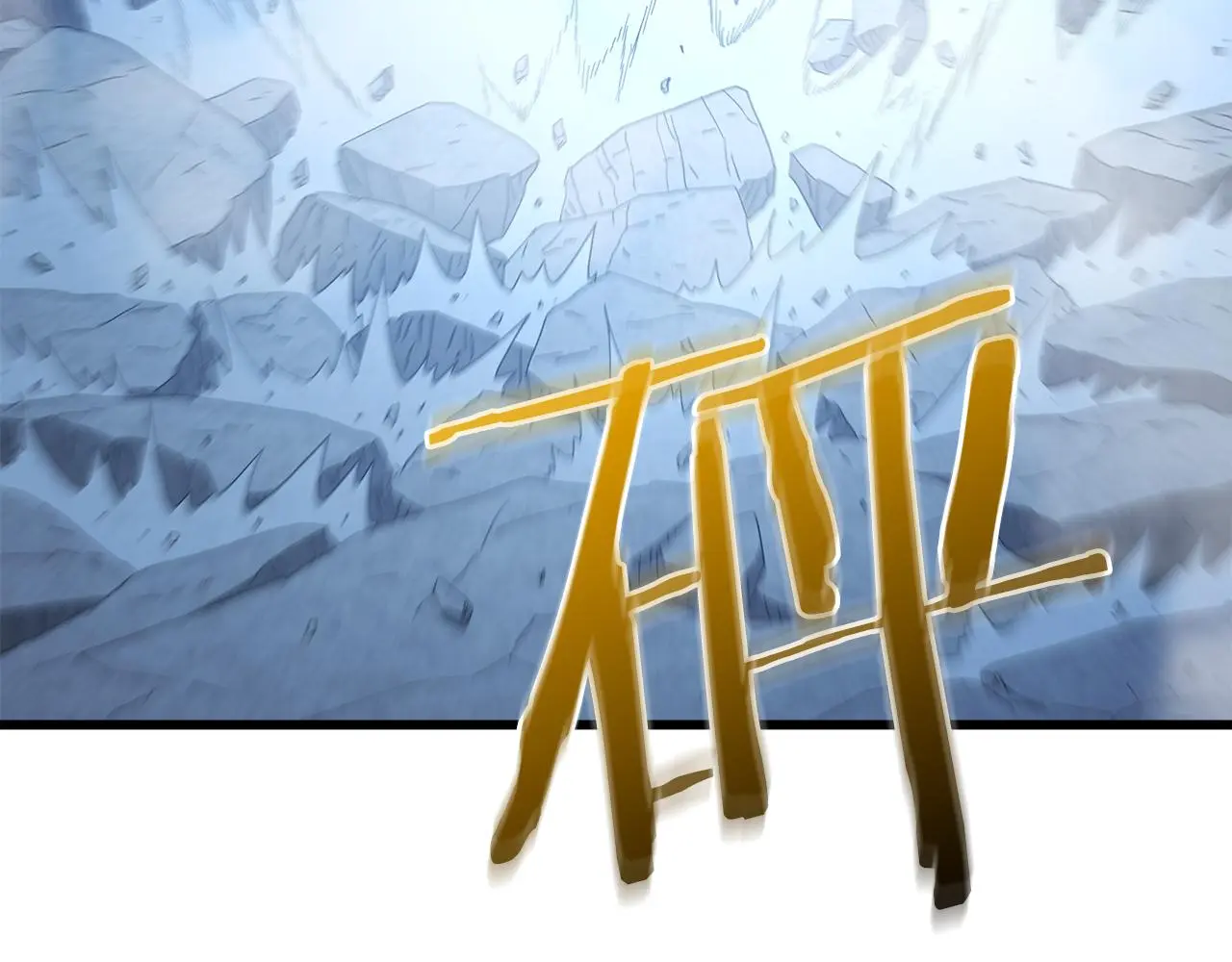 第74话 新的变化 第122页