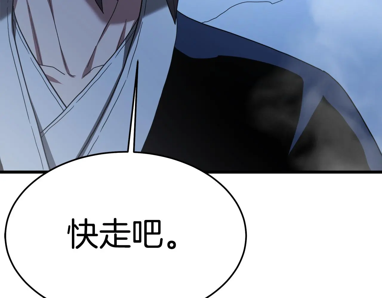 第74话 新的变化 第131页