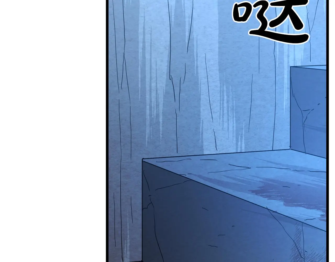 第74话 新的变化 第134页