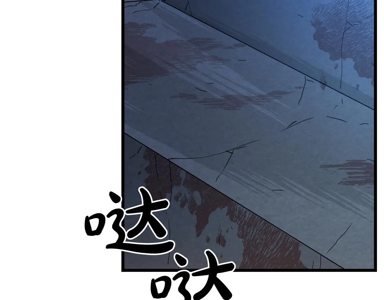 第74话 新的变化 第135页