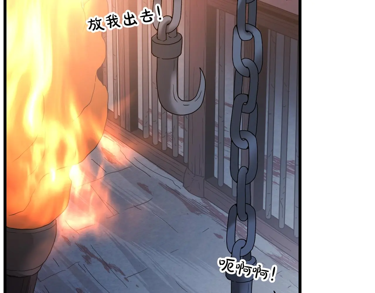 第74话 新的变化 第137页