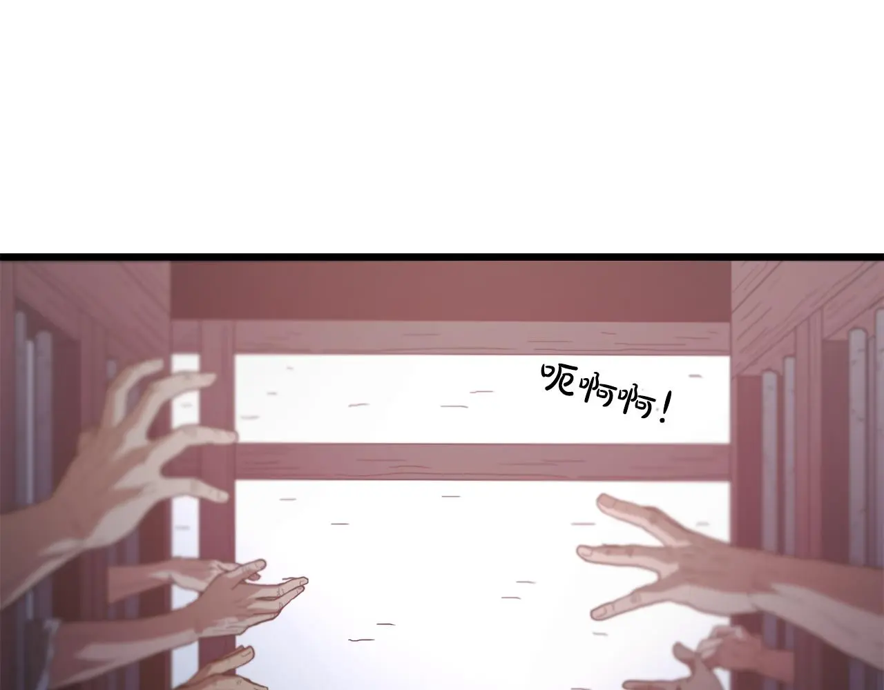 第74话 新的变化 第142页