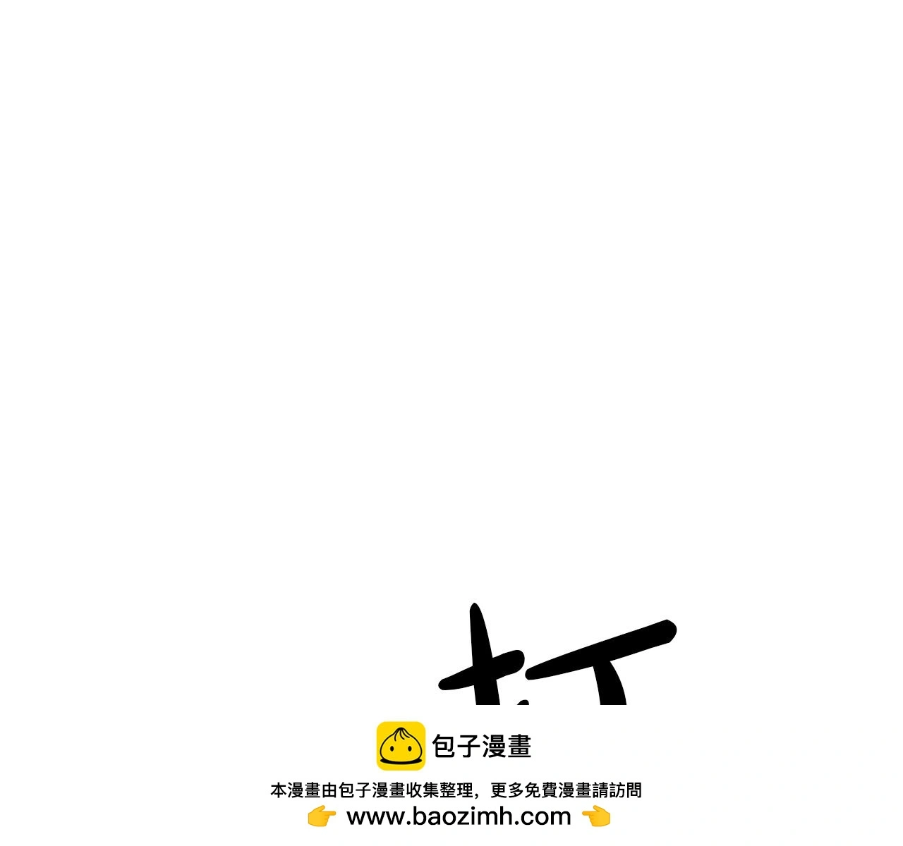 第74话 新的变化 第147页