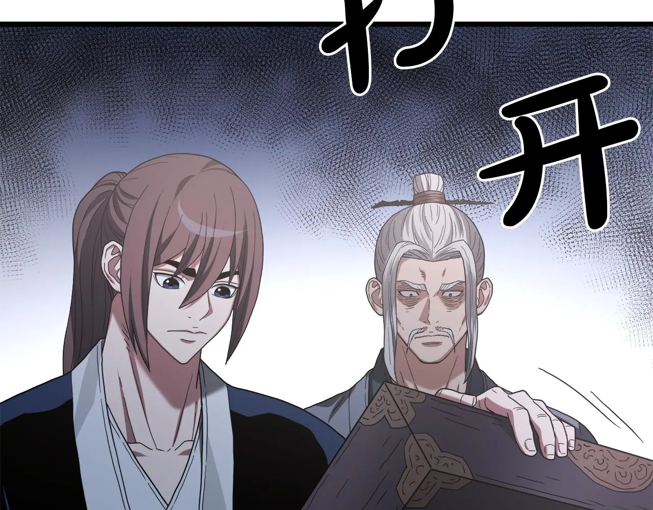 第74话 新的变化 第148页