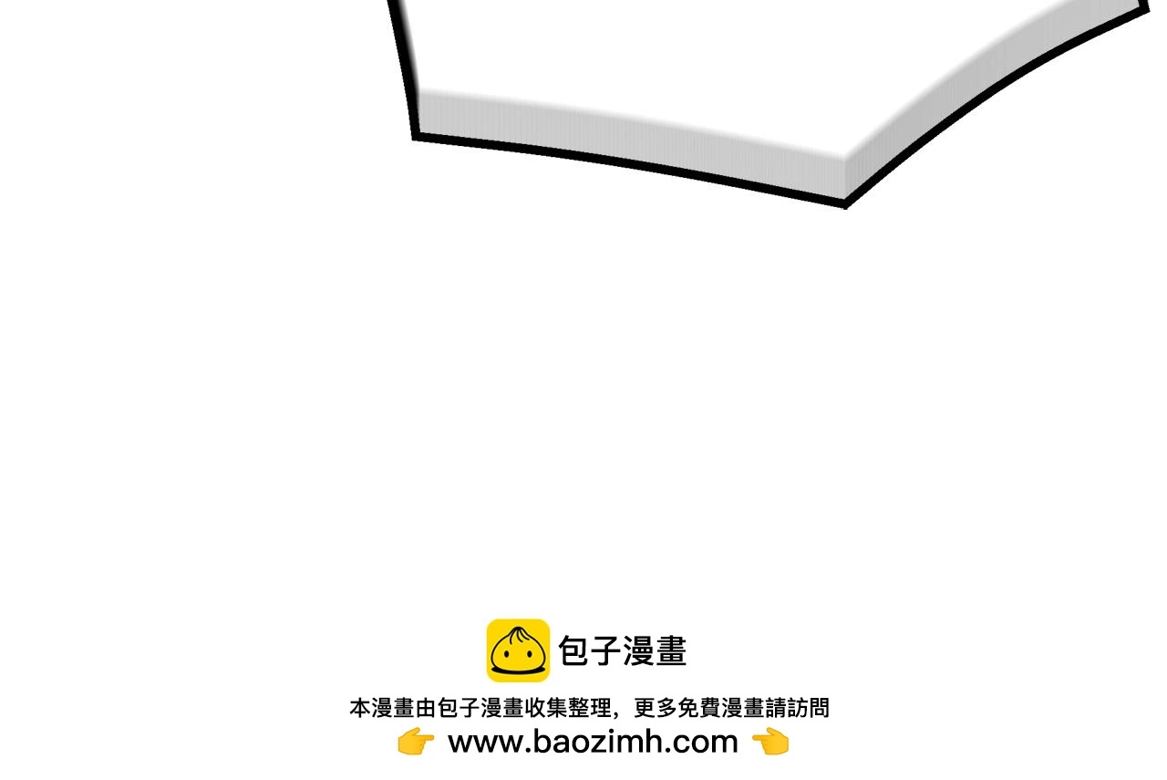第74话 新的变化 第163页