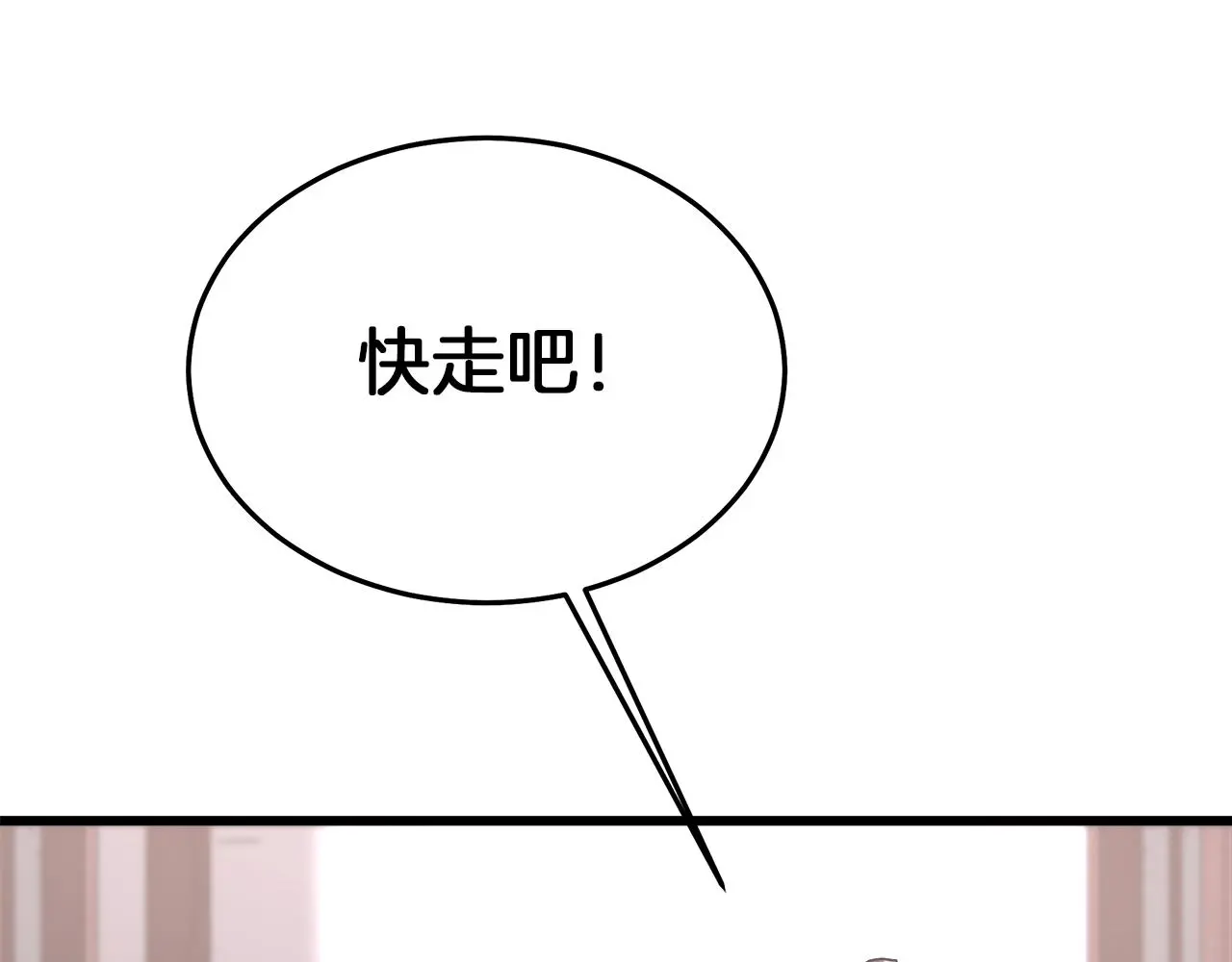 第74话 新的变化 第186页