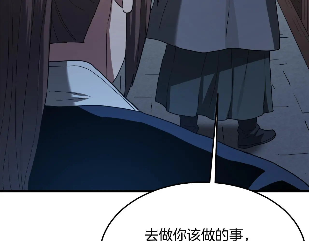 第74话 新的变化 第188页