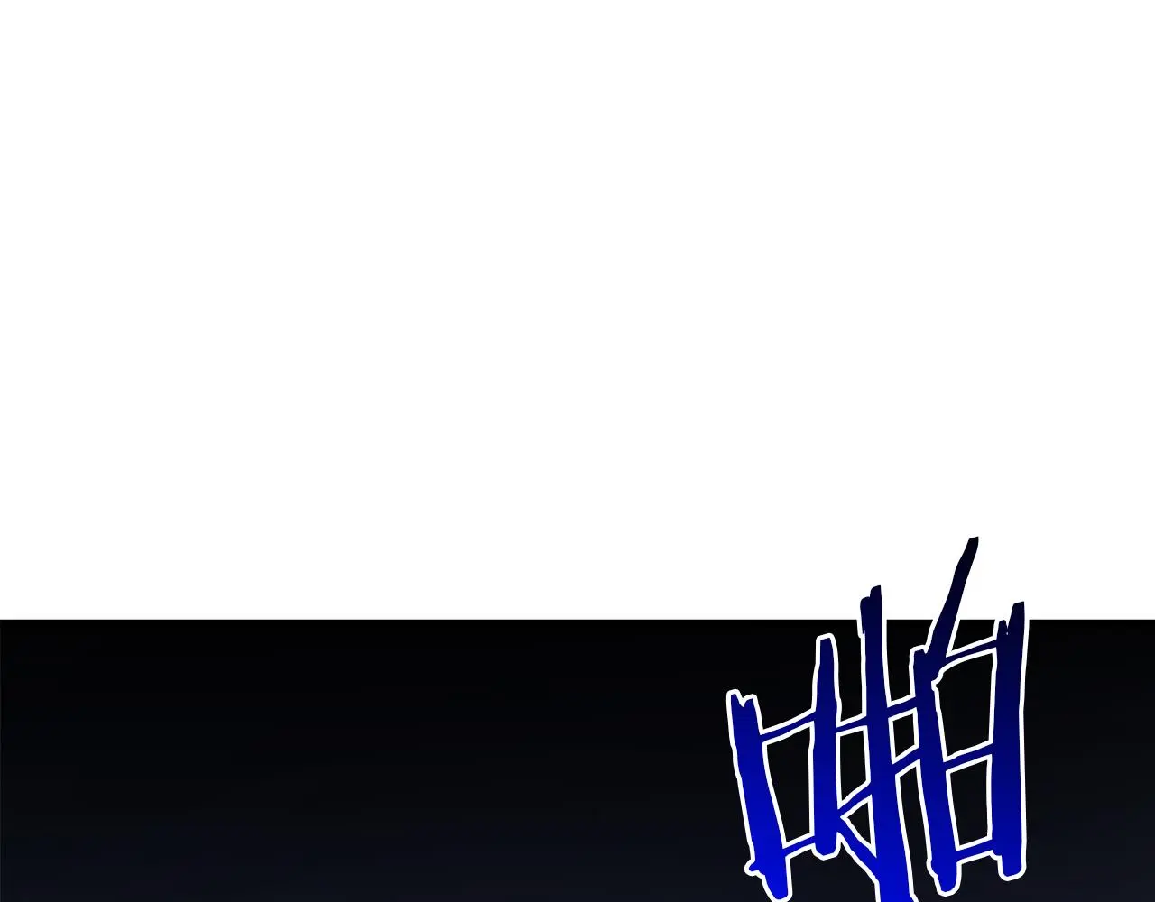 第74话 新的变化 第194页