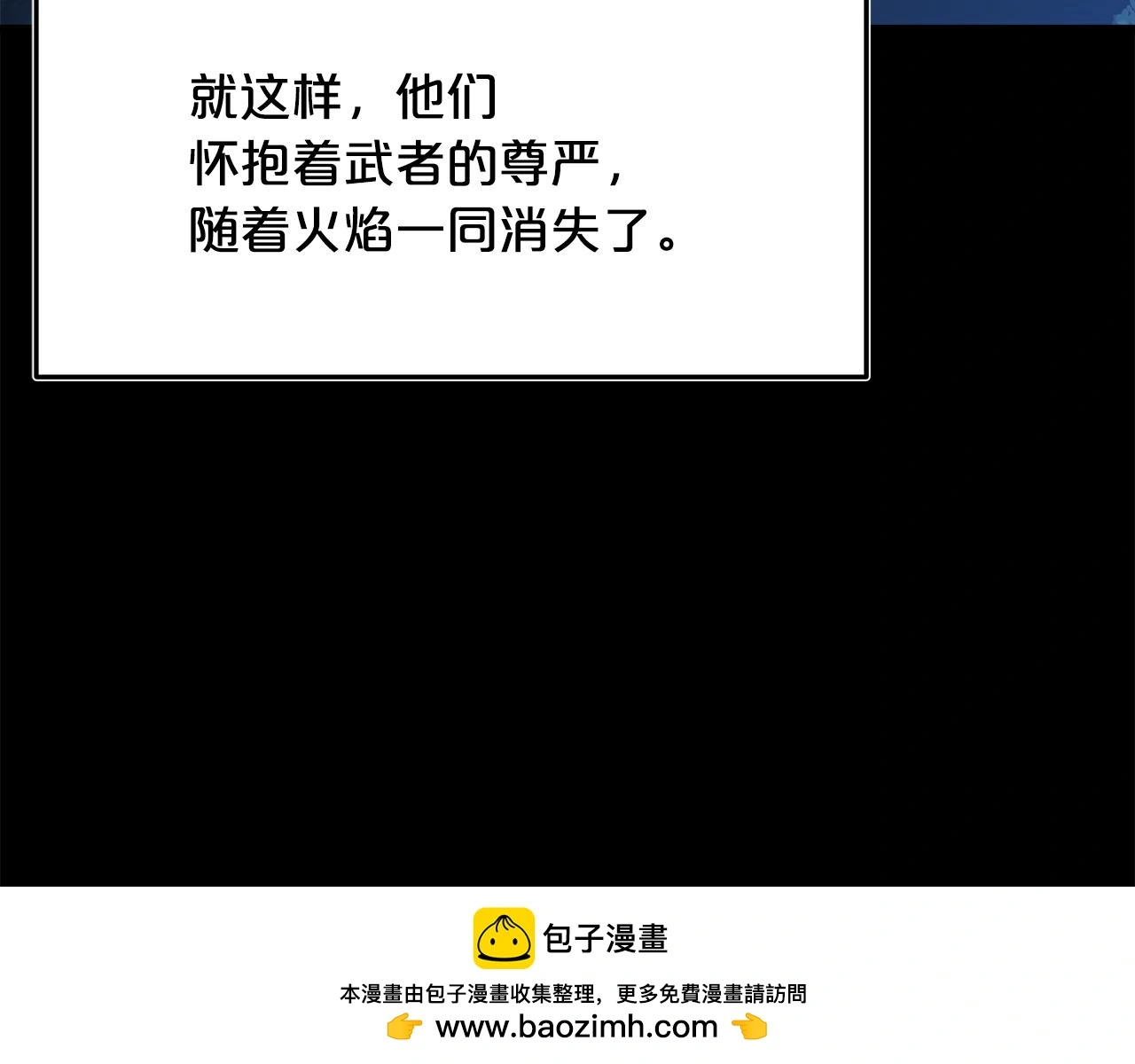 第74话 新的变化 第200页