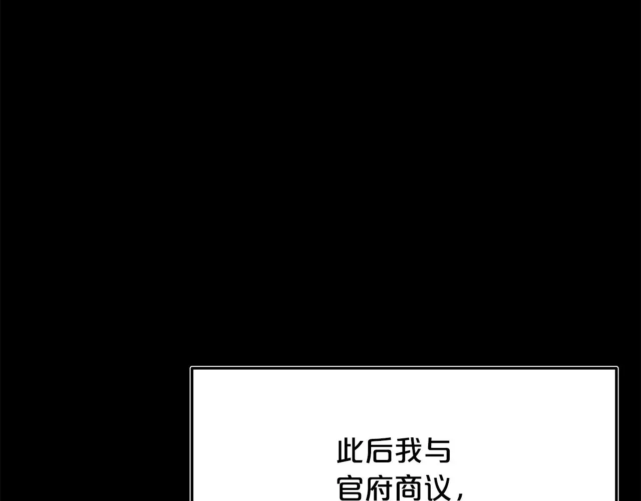 第74话 新的变化 第201页