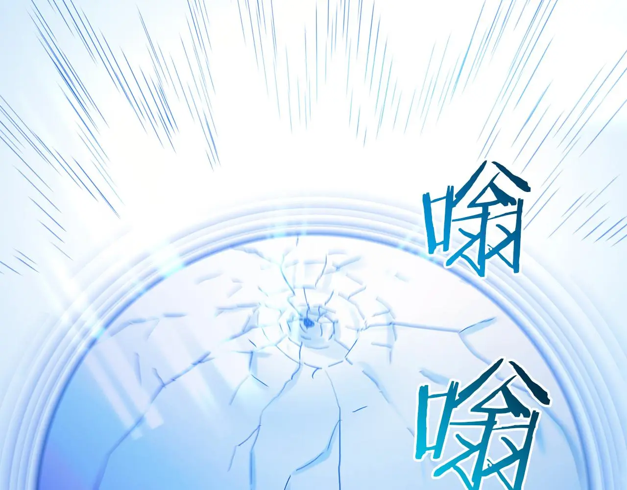 第74话 新的变化 第234页