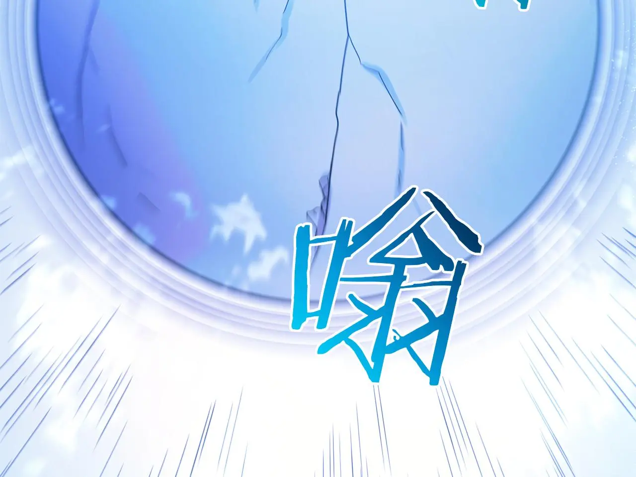 第74话 新的变化 第235页