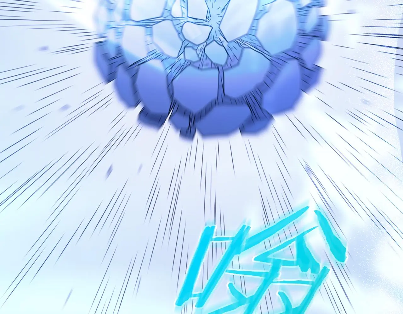 第74话 新的变化 第242页