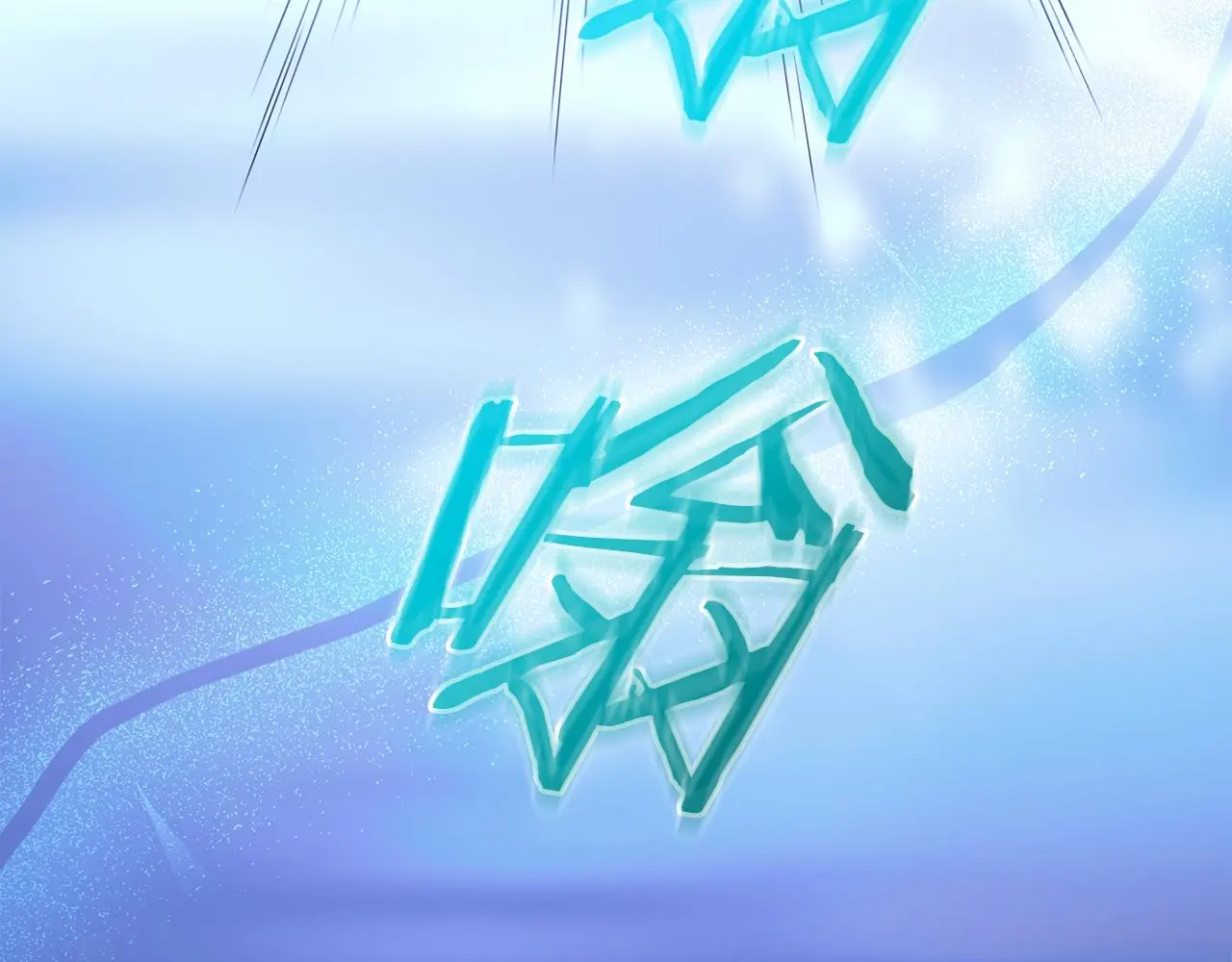 第74话 新的变化 第243页