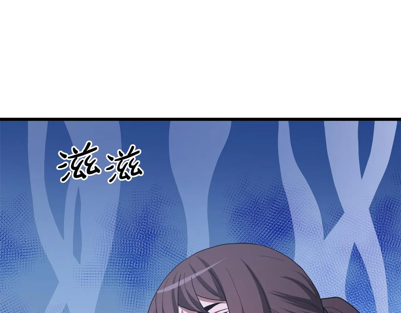 第74话 新的变化 第248页