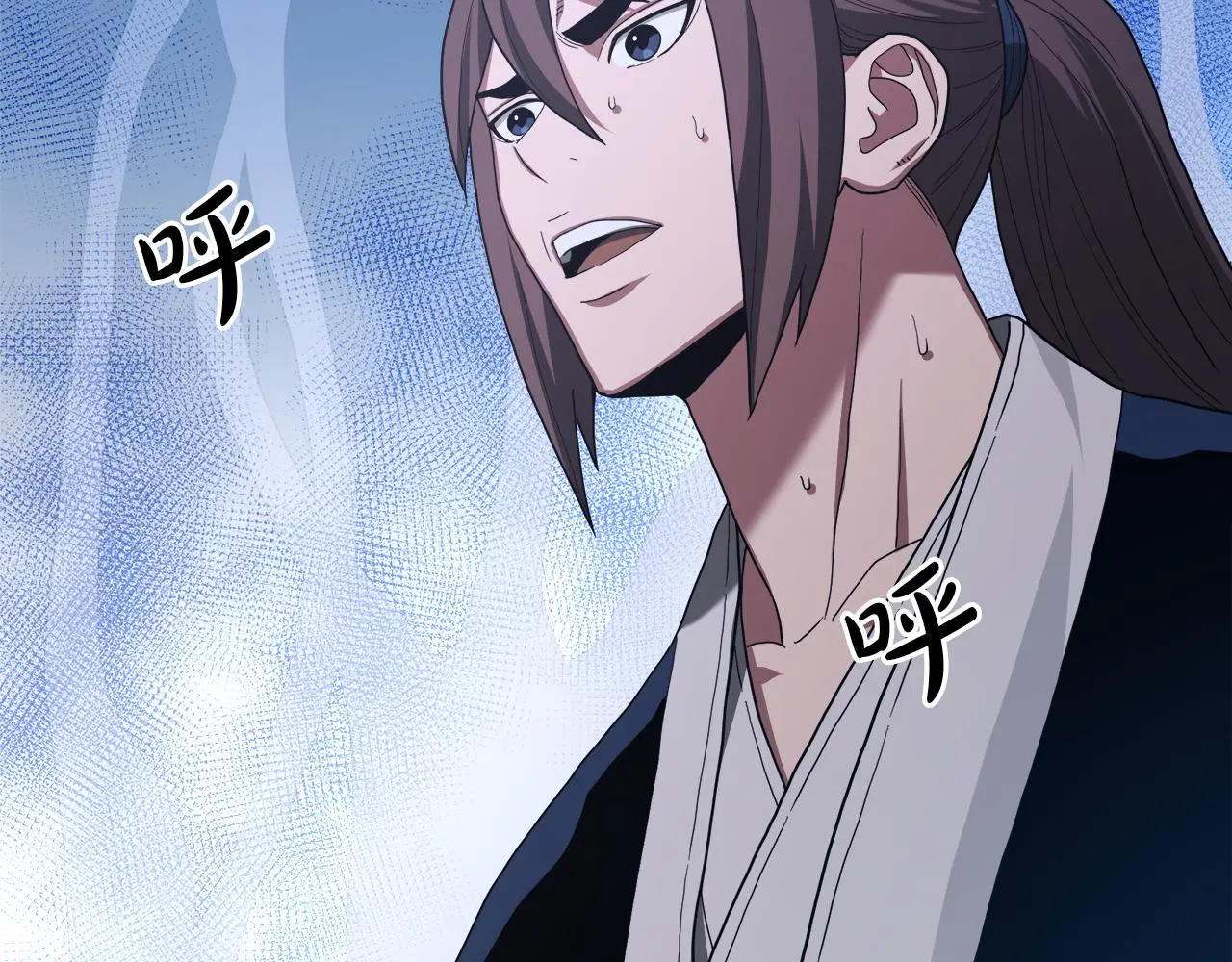 第74话 新的变化 第249页