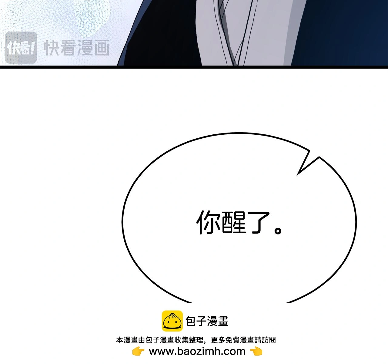 第74话 新的变化 第250页