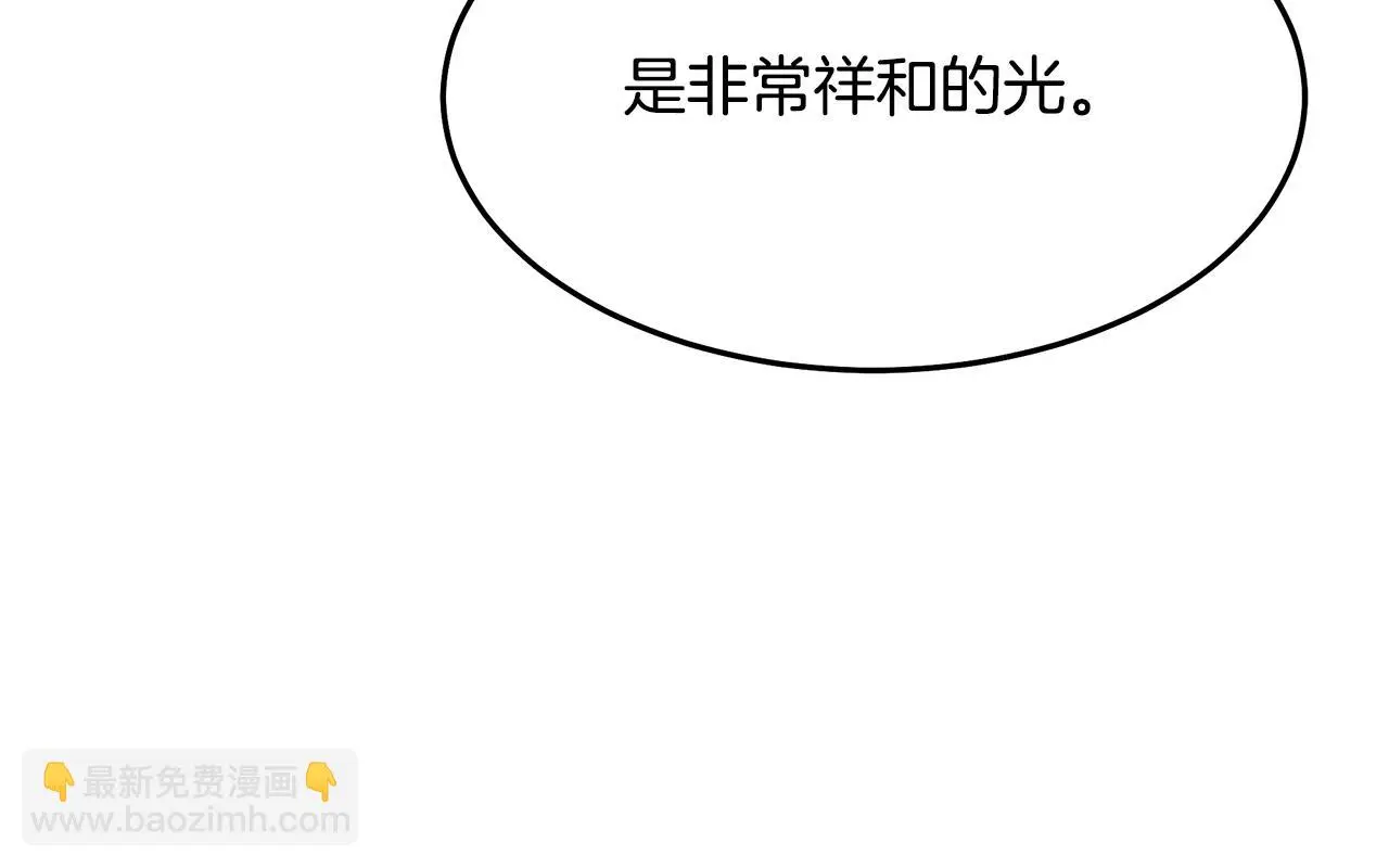 第74话 新的变化 第255页