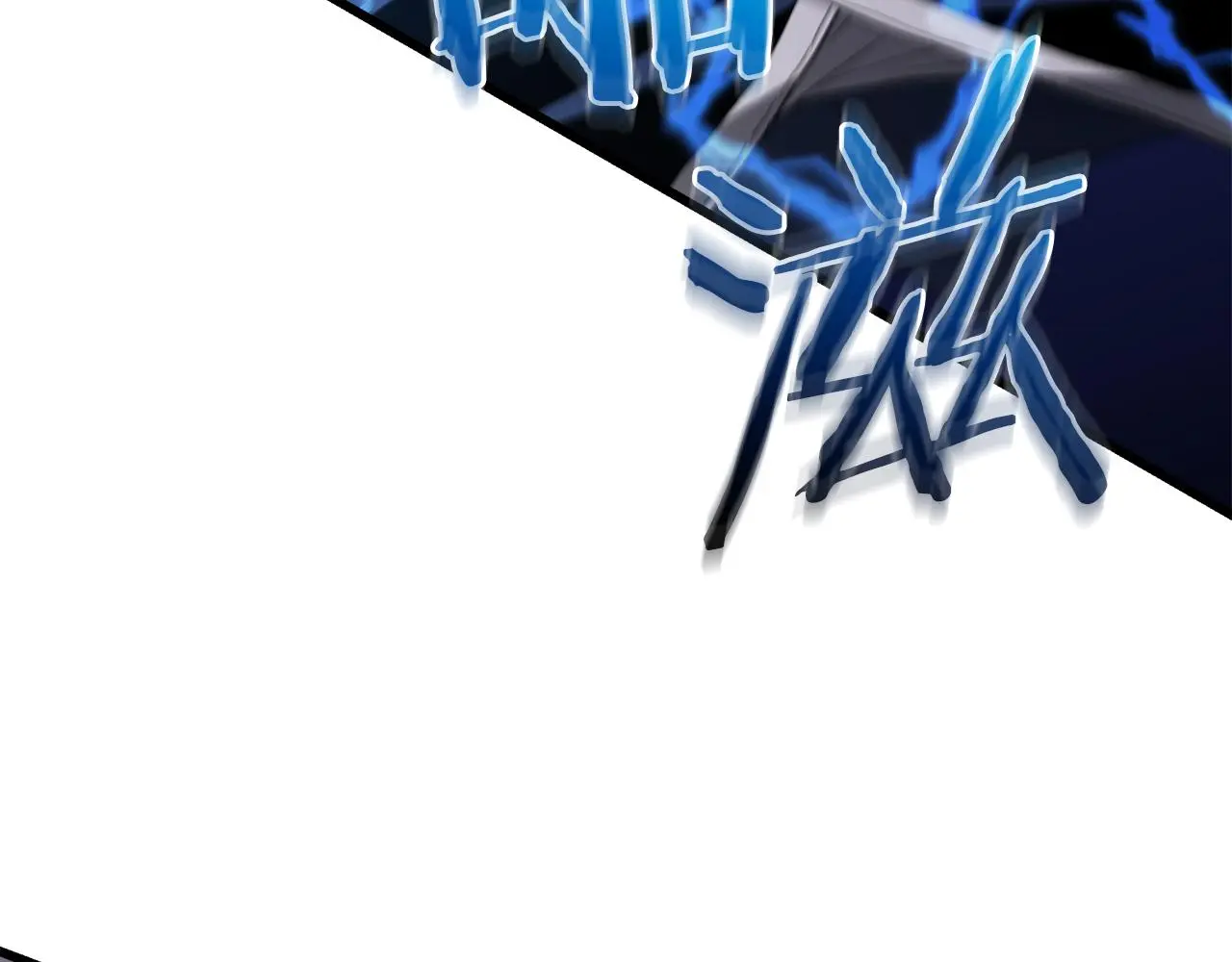 第74话 新的变化 第279页