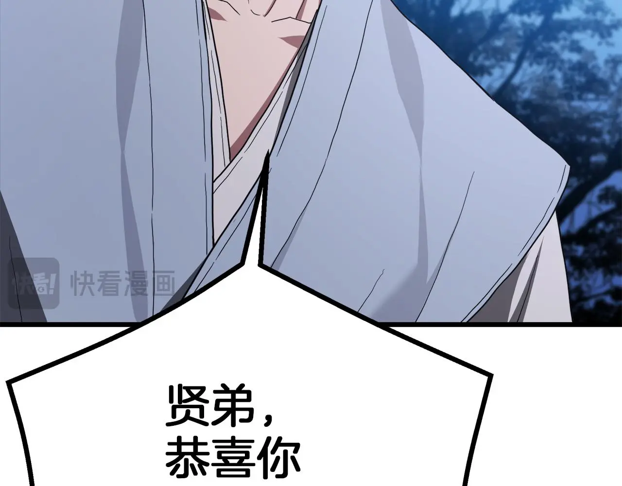第74话 新的变化 第284页