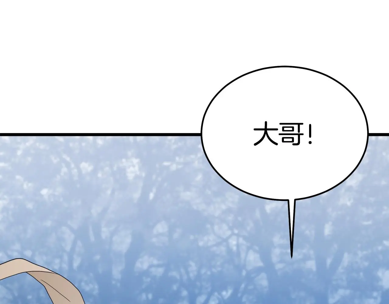 第74话 新的变化 第286页