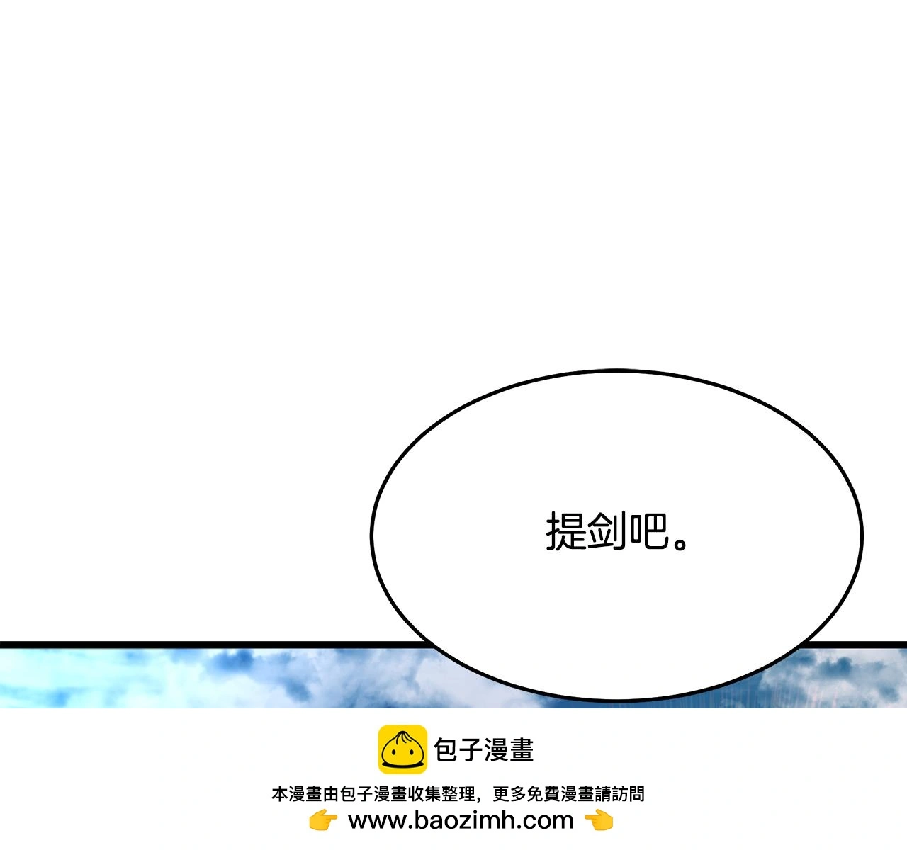 第74话 新的变化 第290页