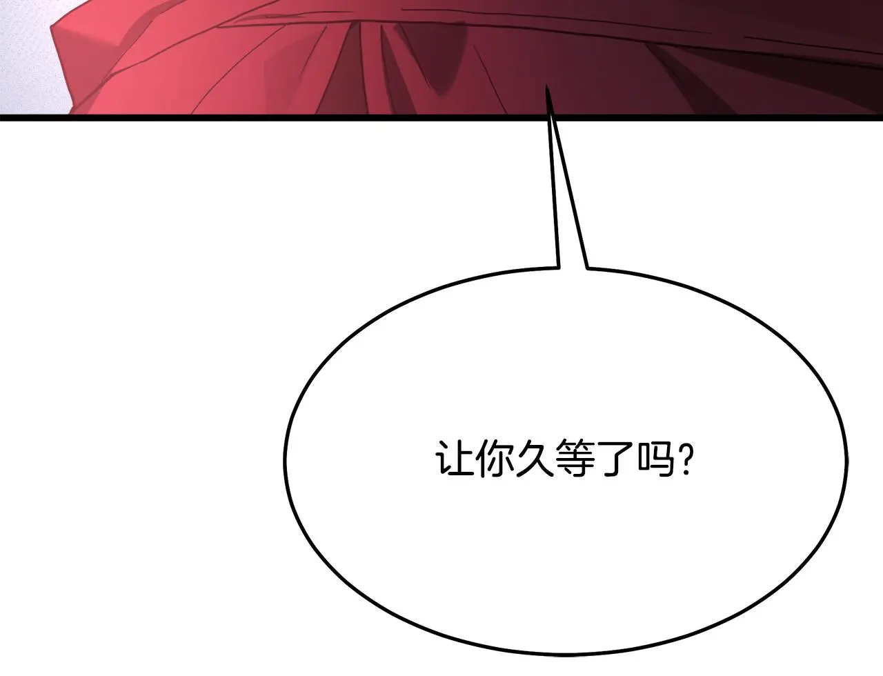 第74话 新的变化 第309页
