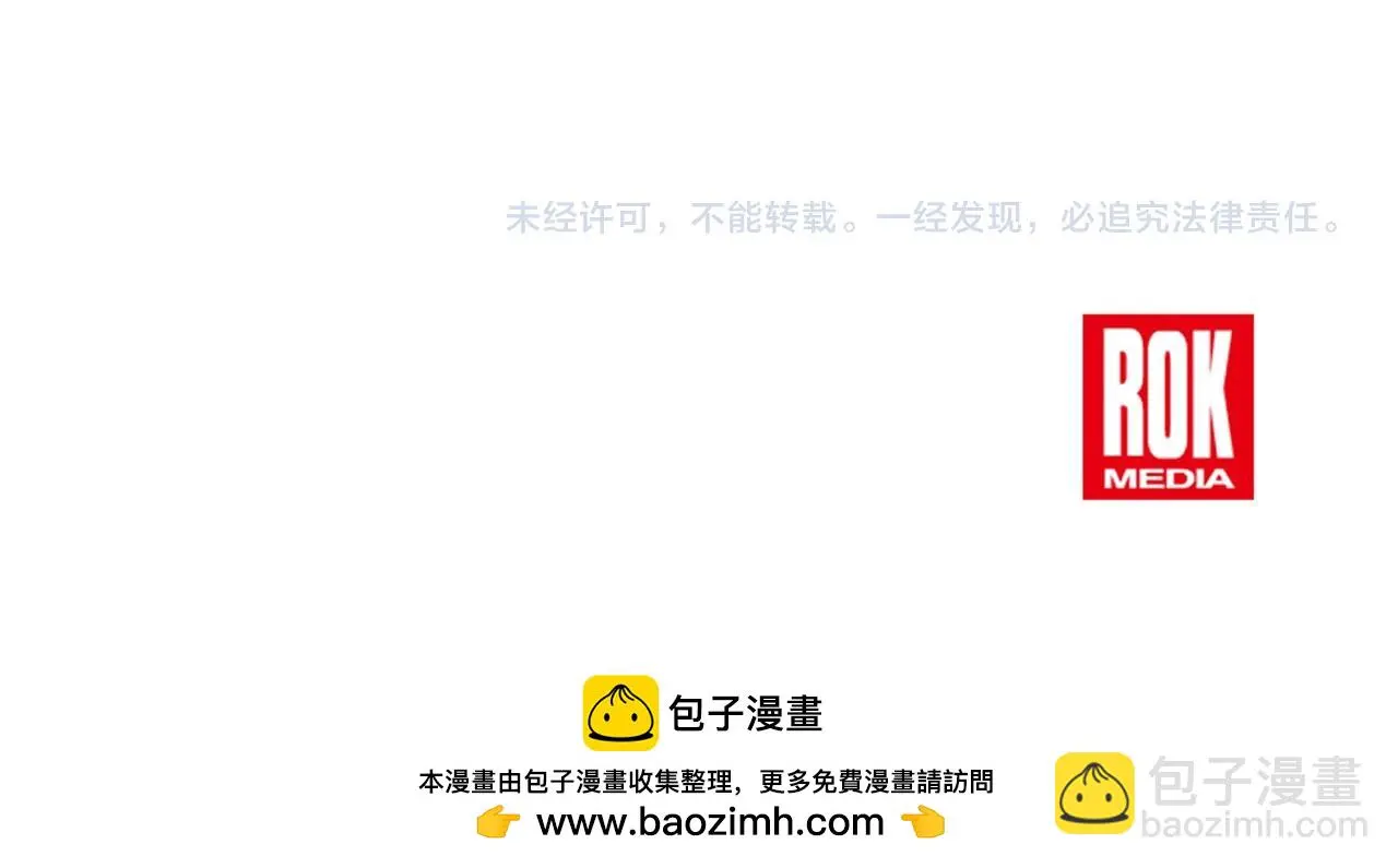 第74话 新的变化 第310页