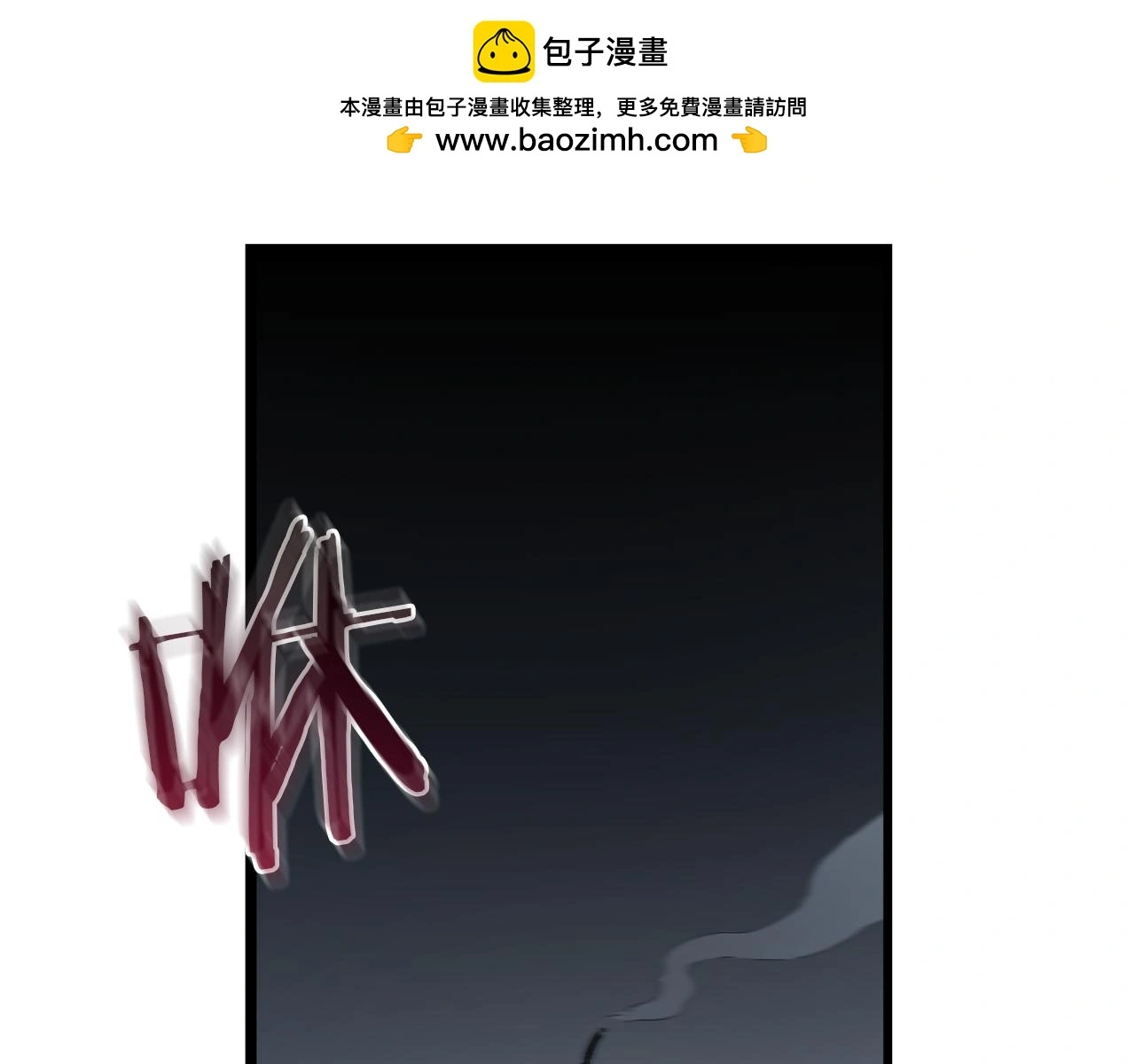 第75话 谎言戳破 第2页