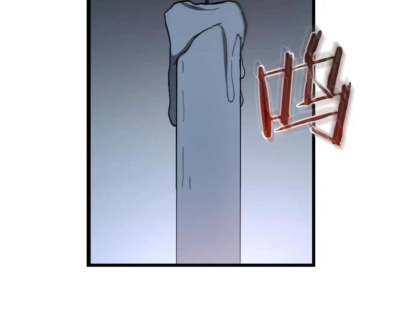 第75话 谎言戳破 第3页