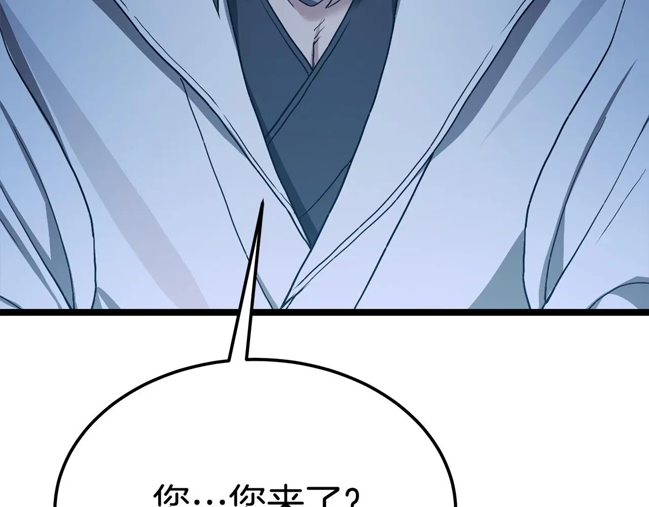 第75话 谎言戳破 第6页