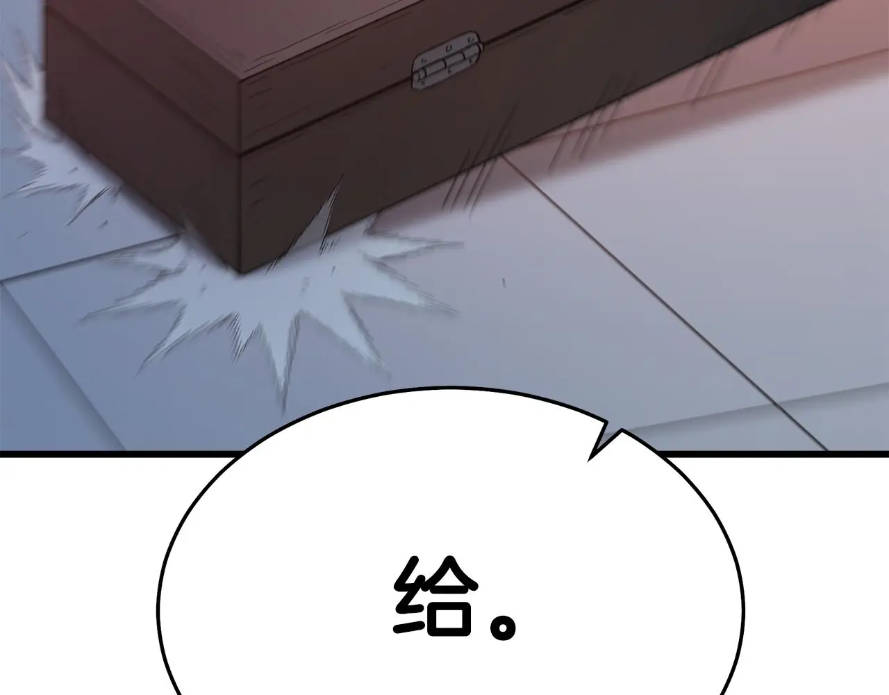 第75话 谎言戳破 第26页