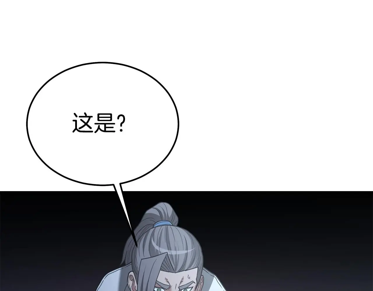 第75话 谎言戳破 第28页