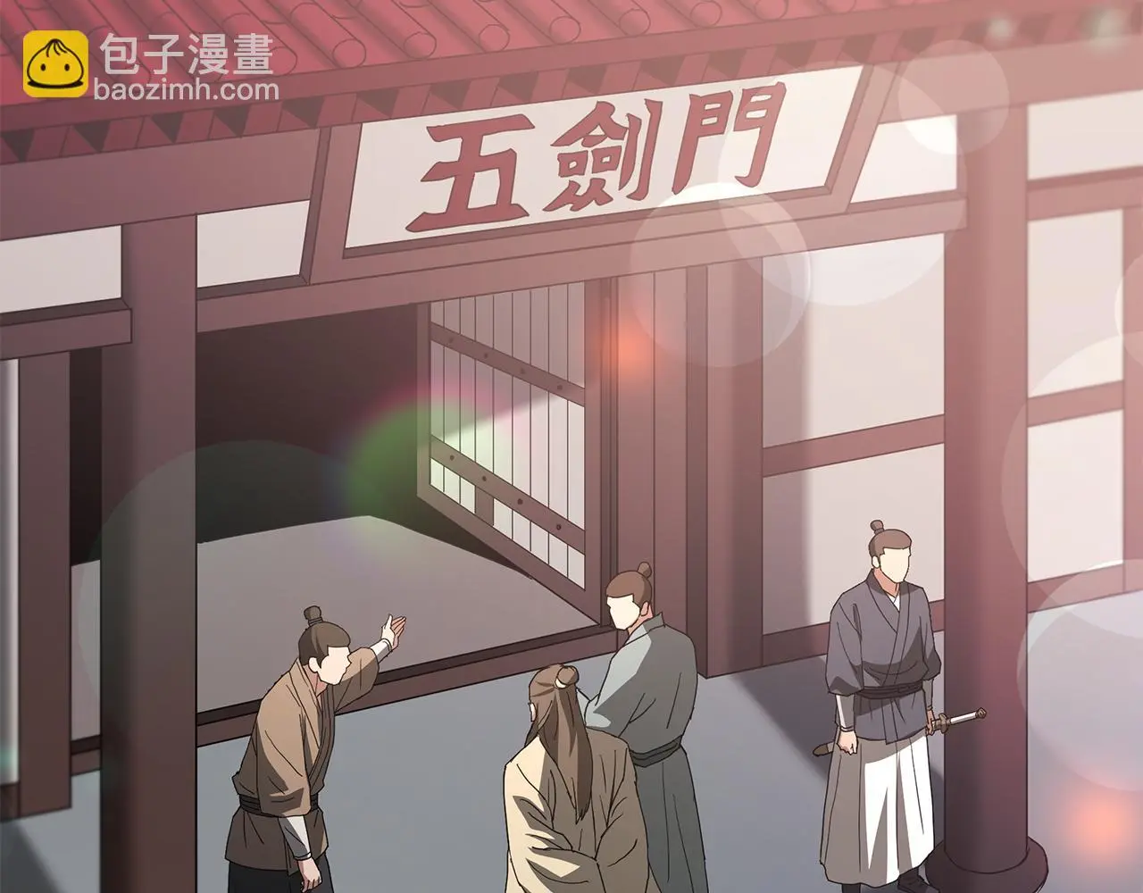 第75话 谎言戳破 第40页