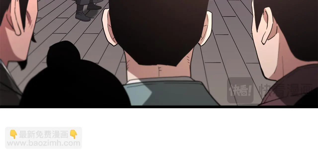 第75话 谎言戳破 第44页
