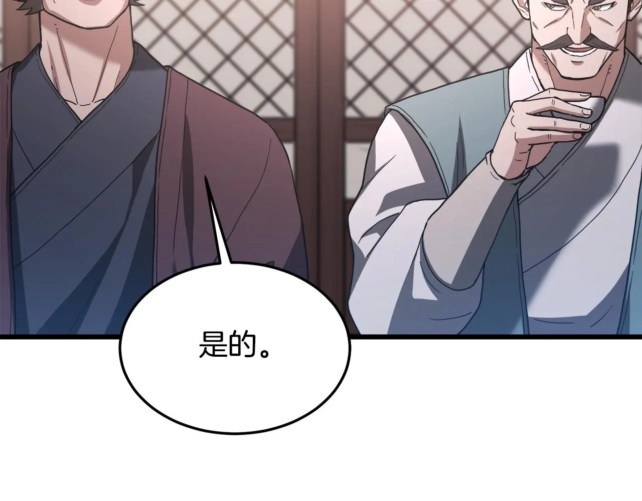 第75话 谎言戳破 第46页