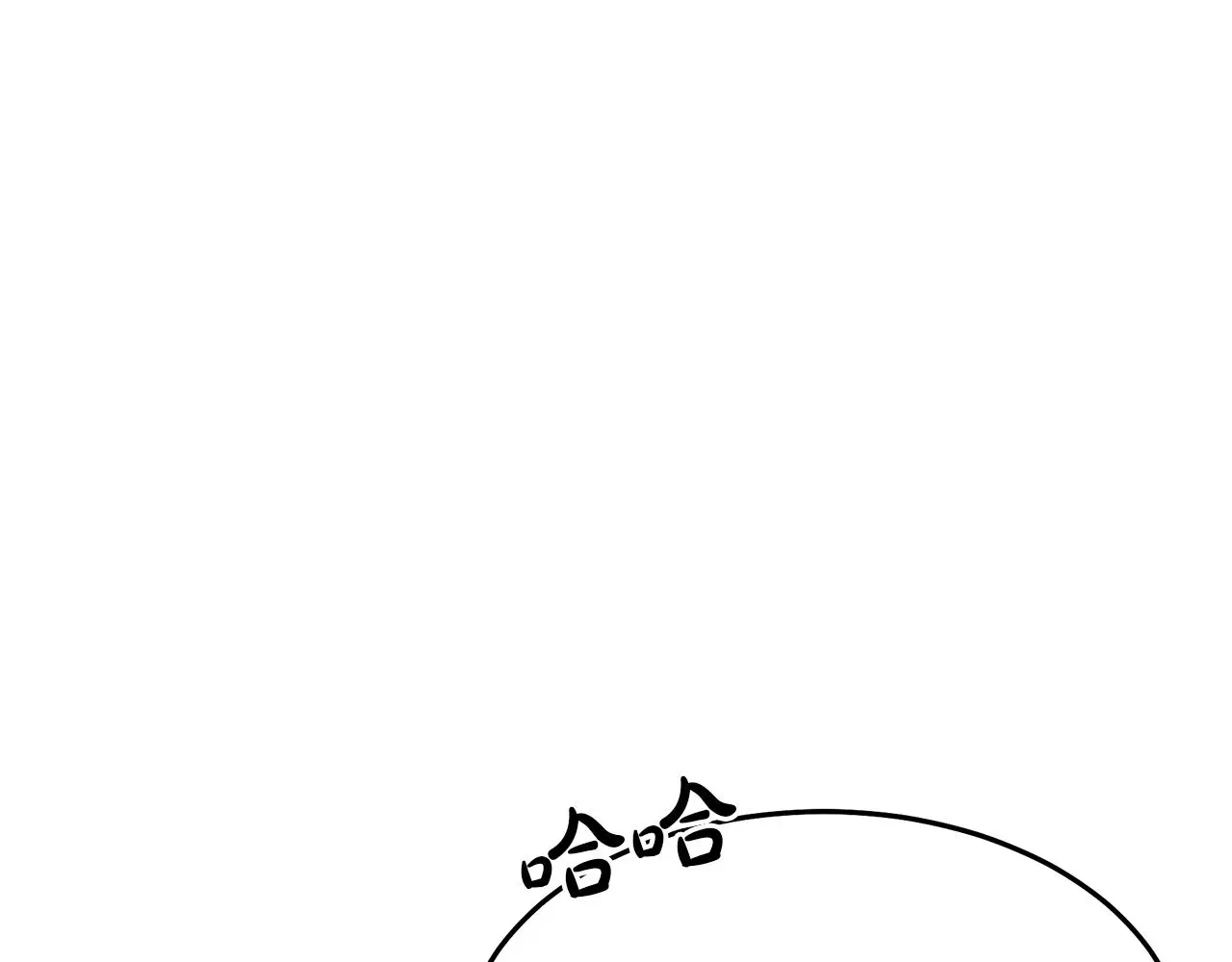 第75话 谎言戳破 第47页