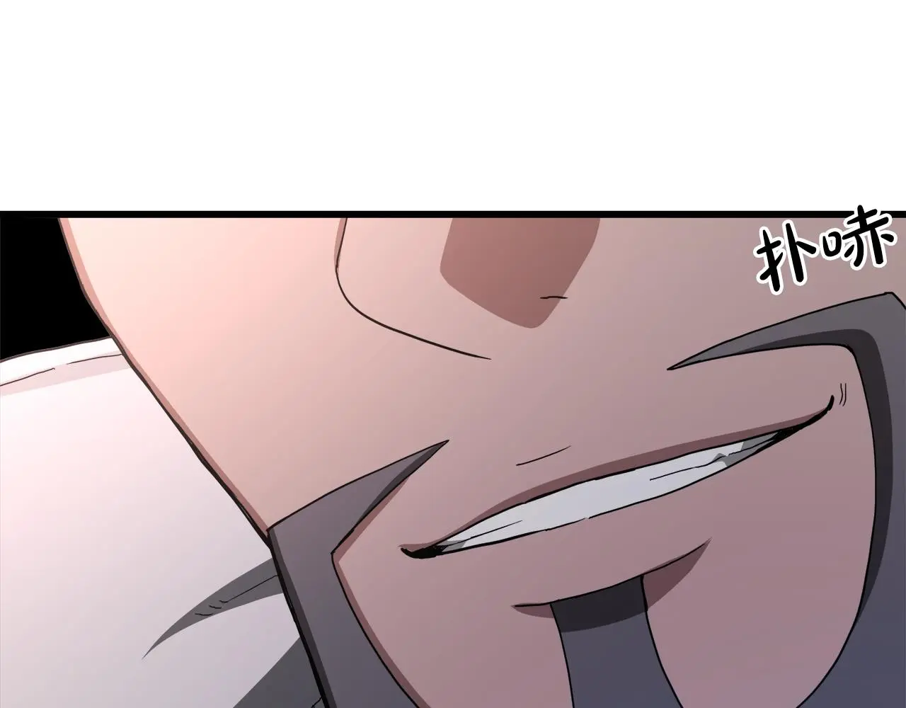 第75话 谎言戳破 第61页