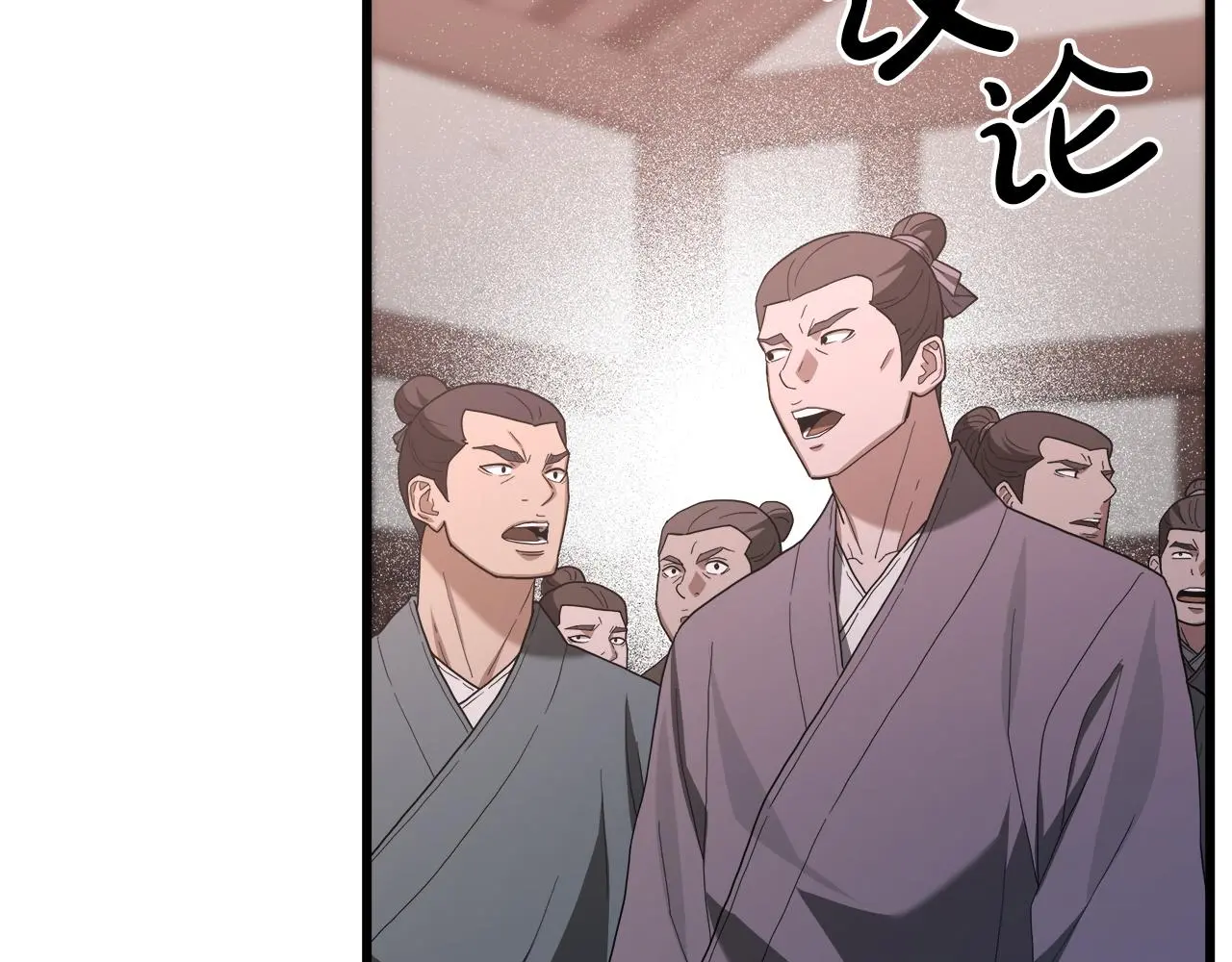 第75话 谎言戳破 第86页