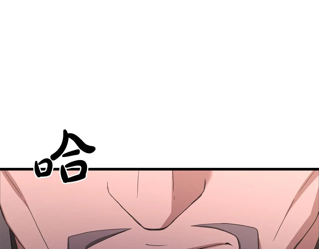 第75话 谎言戳破 第88页