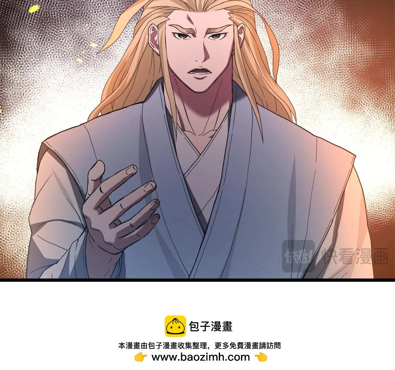 第75话 谎言戳破 第108页