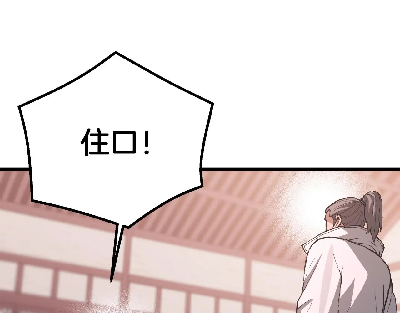 第75话 谎言戳破 第128页