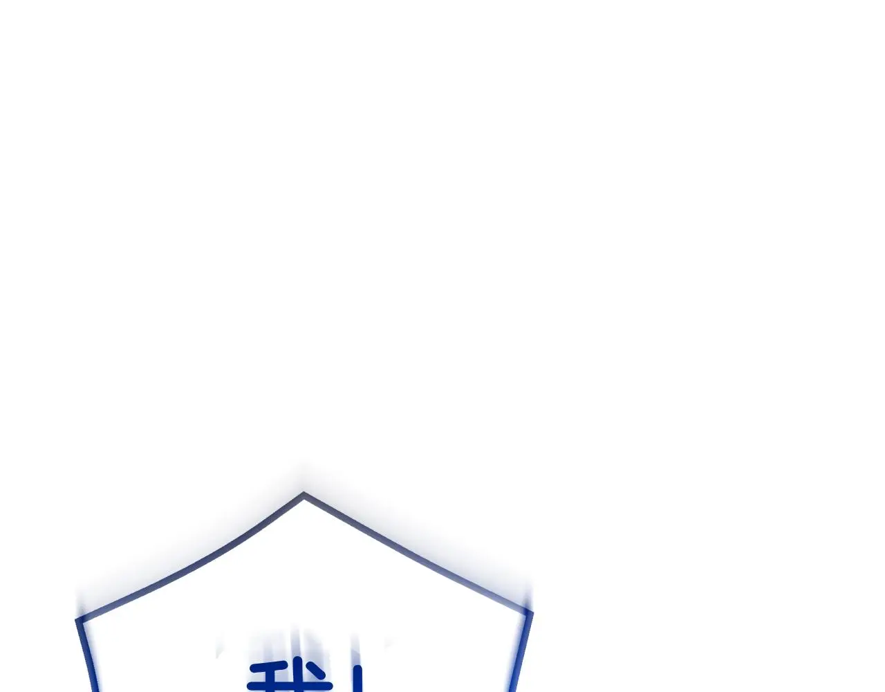 第75话 谎言戳破 第147页