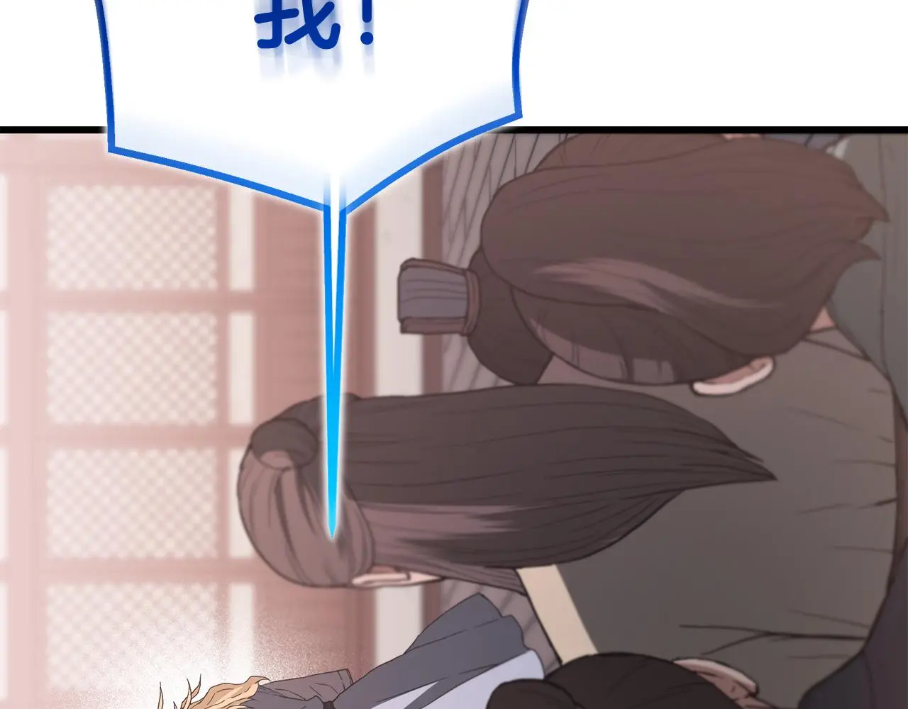 第75话 谎言戳破 第148页
