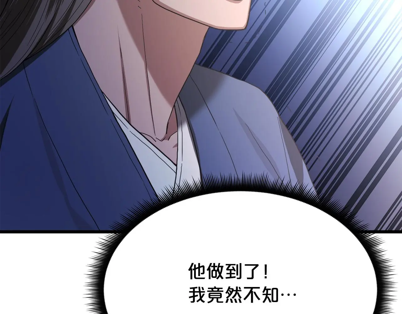 第75话 谎言戳破 第162页
